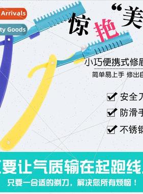 Foldable and changeable eyebrow trimming blade holder feathe