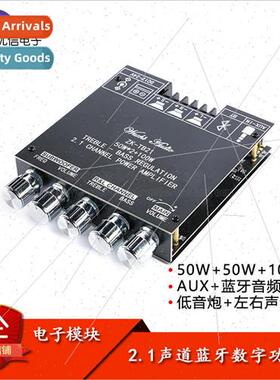 Wuzhi Audio High and Low Tone Subwoofer High Power 2.1 Chann