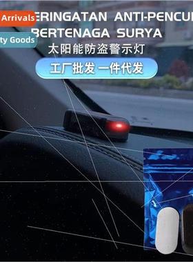 Car solar anti-theft lights simulation simulation warning fl