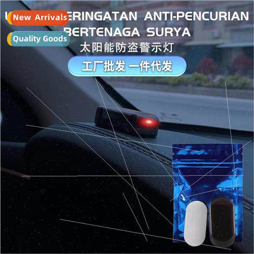 Car solar anti-theft lights simulation simulation warning fl