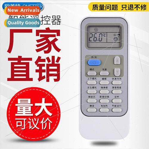 适用 York air conditioning remote control YORK remote contro