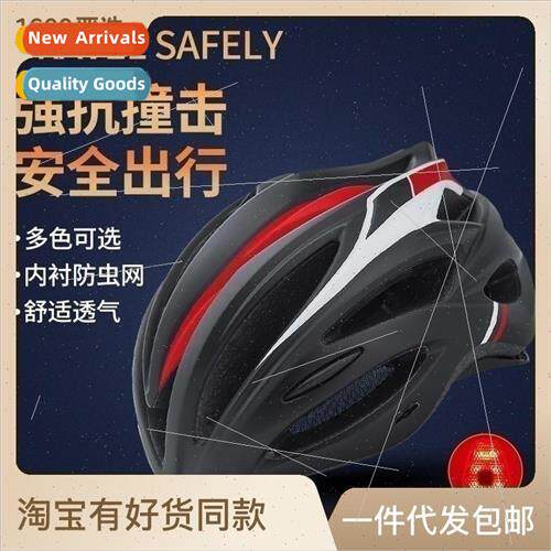 2023 new wind-breaking cycling helmet adult sports cycling b