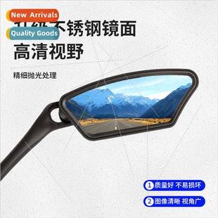 Bicycle mirrors stainless steel mirror foldable aluminum 100