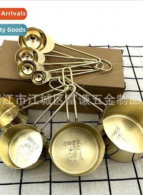 Gold Measuring Cups Eight Piece Set Baking Tools Baking Meas