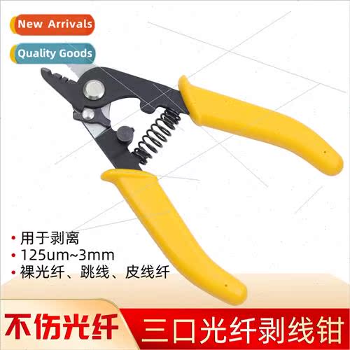 Fiber optic fiber stripping pliers CFS3 three Miller pliers