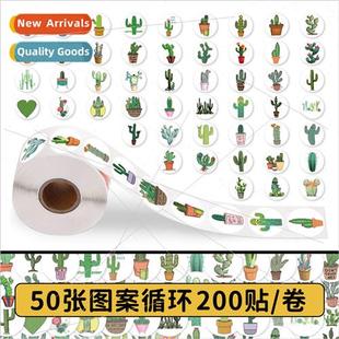 cactus green roll cartoon 200 plant stickers