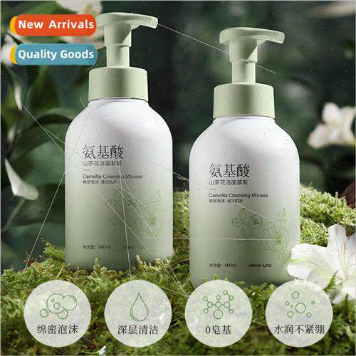 Amino Acid Camellia Cleansing Mousse Upgrade 600ml Dense Foa