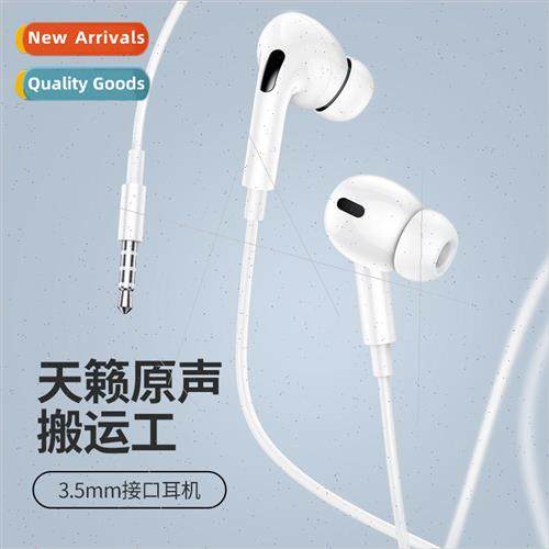 EP-41 3.5mm/lightning/TYPE C In-Ear Plastic Mobile Phone Uni