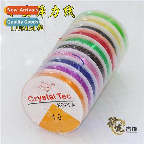1.0MM threading bracelet elastic elastic cord rubber band co