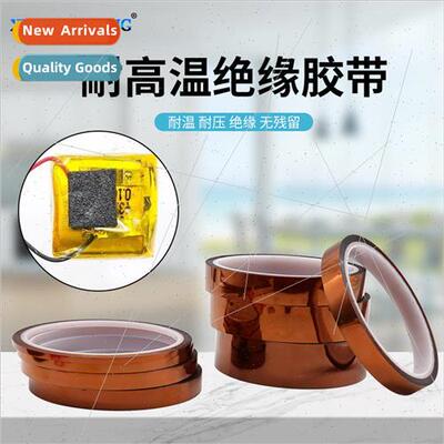 Electronic Battery Insulation Winding Heat Resistant Tape Hi