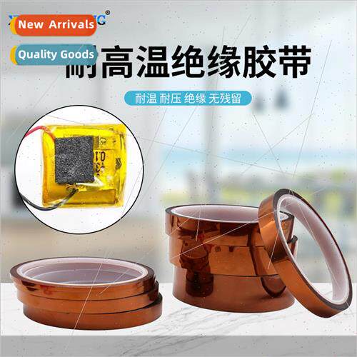 Electronic Battery Insulation Winding Heat Resistant Tape Hi