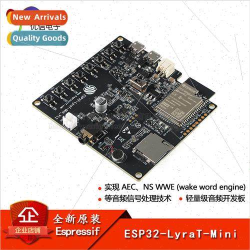 ESP32-LyraT-Mini ghtweight Audio Development Board Module wi