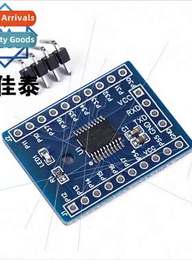 STC8G1K08 core board TSSOP20 development board demo board le