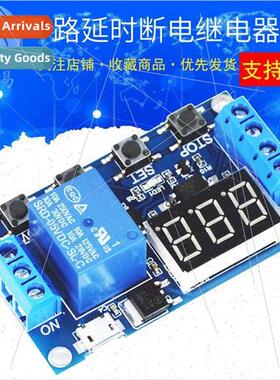 One Way Relay Module Delay Power Off Disconnect Trigger Dela