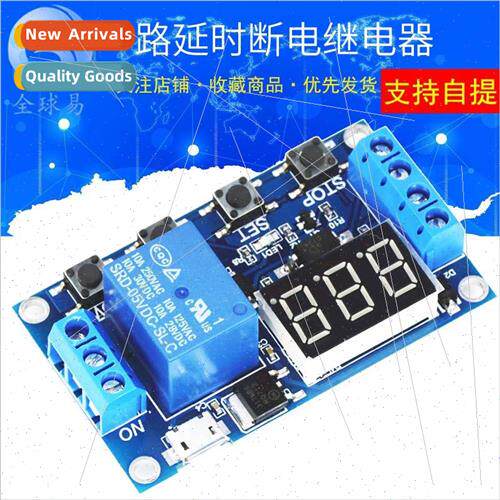 One Way Relay Module Delay Power Off Disconnect Trigger Dela
