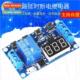 Module Delay Trigger Way Dela Disconnect Relay Off One Power