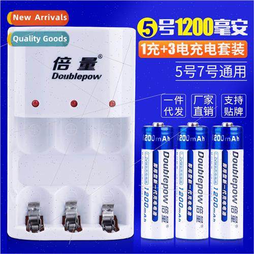 Rechargeable Battery Charger Set AA1200mah Toy Five 1.2V Bat图片