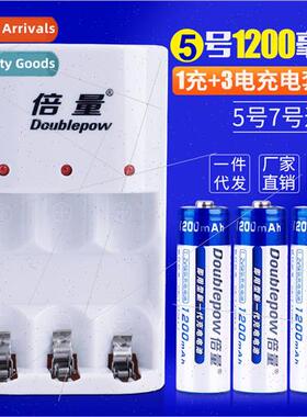 Rechargeable Battery Charger Set AA1200mah Toy Five 1.2V Bat