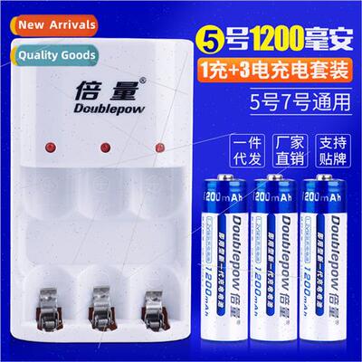 Rechargeable Battery Charger Set AA1200mah Toy Five 1.2V Bat