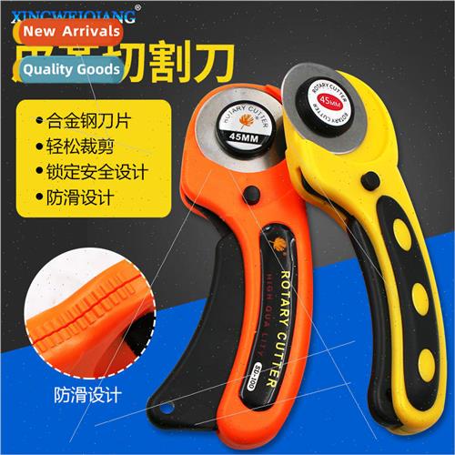 Fabric Cutting Hob Knife Patchwork Wheel Knife 45mm Leather