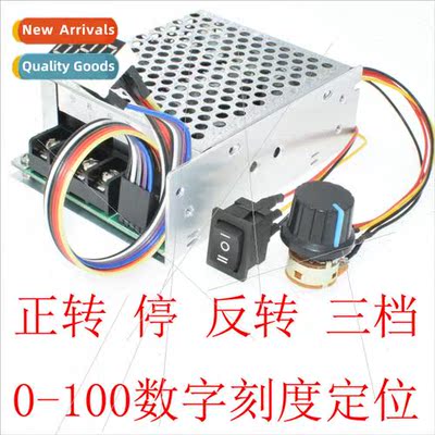 Bidirectional Reverse Motor Speed Controller Induction Drive