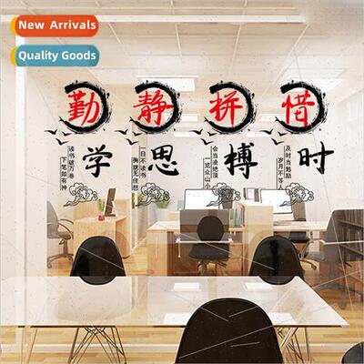 Inspirational stickers study office entrance school classroo