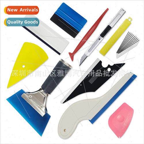 D-991 car film tools set of ten sets of hard scraper 适用 ca