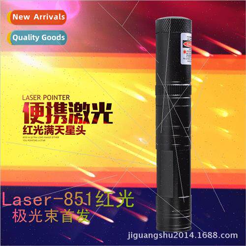 851 high power laser light red violet laser teaching use las
