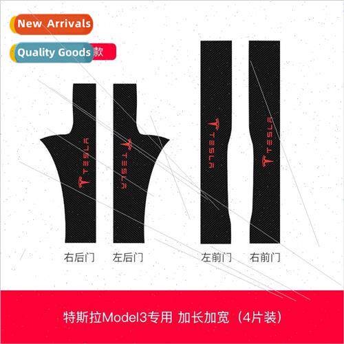 Tesla model3 leather carbon fiber door sill strip door welco