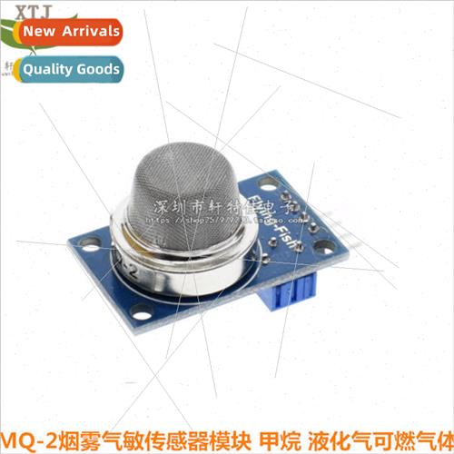 MQ-2 Smoke Gas Sensor Module Methane LPG Combustible Gas Mod