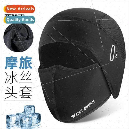 Summer Ice lk Mask Riding Headgear Bicycle Full Face Sun Pro图片