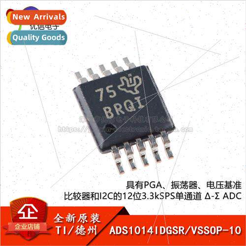 New al ADS1014IDGSR VSSOP-10 12-bit Analog to Digital Conver