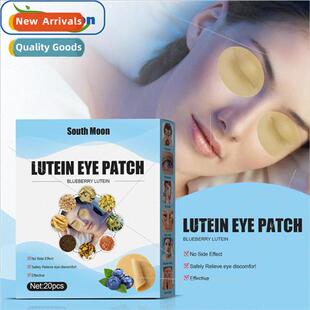 Blueberry lutein eye patches to relieve excessive eye fatigu