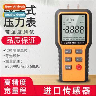 Large digital display atmospheric gas pipeline automobile en