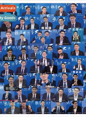 60 o Xiang expression package stickers extrajudicial fanatic