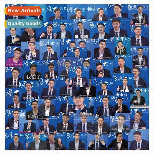 60 o Xiang expression package stickers extrajudicial fanatic