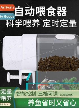 Automatic feeder fish tank koi goldfish small feeder aquariu