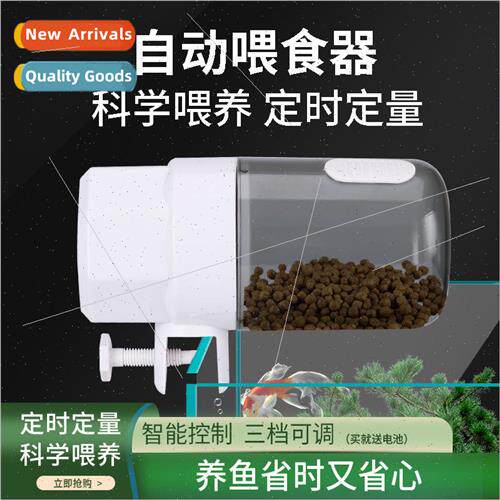 Automatic feeder fish tank koi goldfish small feeder aquariu