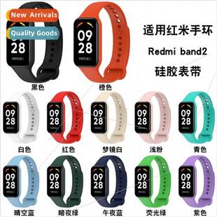 strap rubber redmi band2 bracelet smart 适用 Redmi