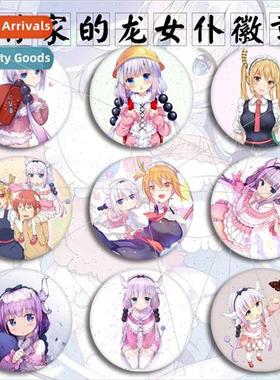 Anime Badge Kobayashis Dragon Maid Badge ster Shivering Drag