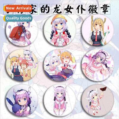 Anime Badge Kobayashis Dragon Maid Badge ster Shivering Drag