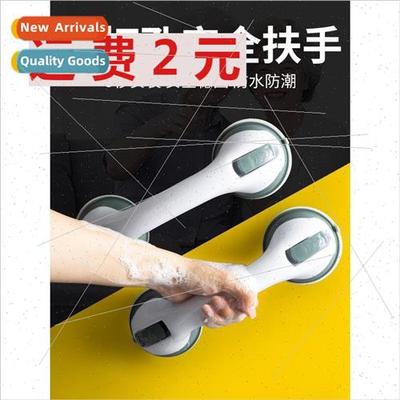 Bathroom handrail no punch bathroom toilet safety handles el