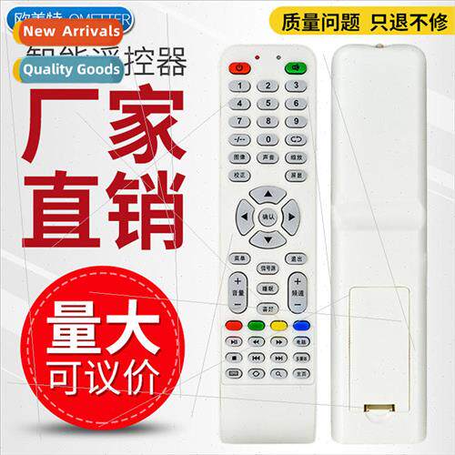 适用 Gopo remote control LCD TV remote control smart network