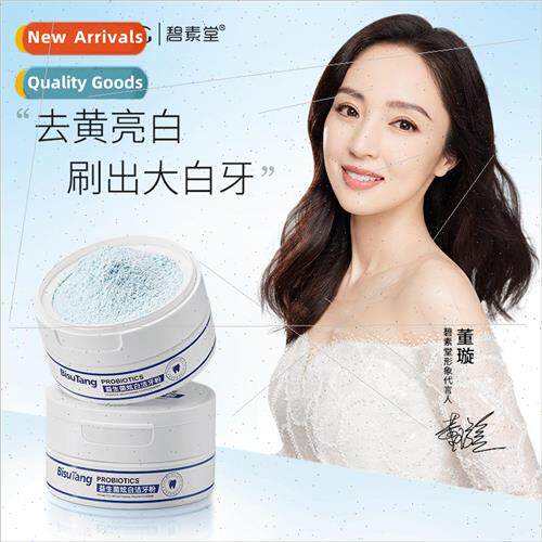 Probiotics Dazzling White Teeth Cleaning Powder Deep Cleanin