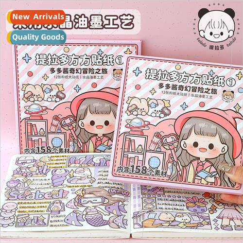 Square stickers cute cartoon creative magic girl with DIY ha