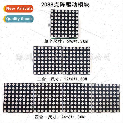 MAX7219 Large Dot Matrix 2088AS Driver Display Module 60*60M