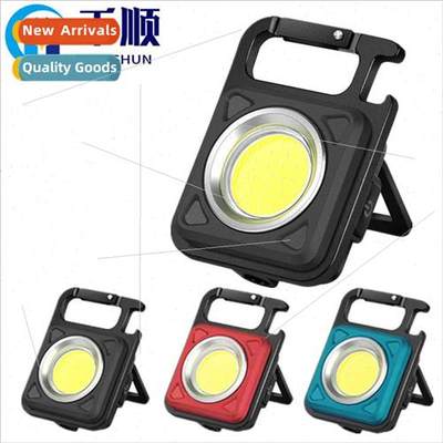 High brightness mini COB work light strong magnetic portable