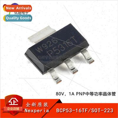 al BCP53-16TF SOT-223 80V 1A PNP Medium Power Transistor