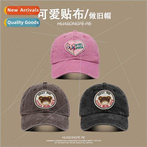Baseball cap female cute patch spring and summer sun hat bre
