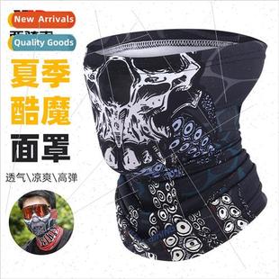 silk mask magic Summer full ice protect face sunscreen